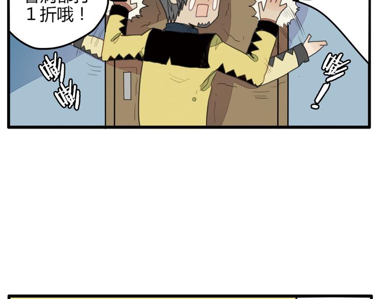 第10话 弟控哥哥却遭坑弟背叛？!30