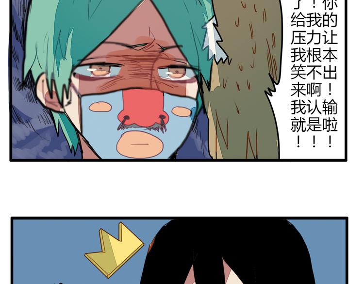 第11话 开学奇葩突击测试！37