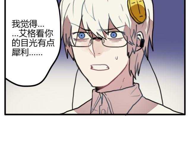 第6话 没想到竟然是他！25