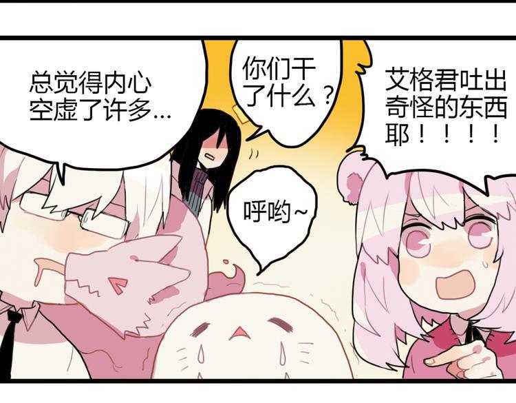 第14话 和女校联谊54