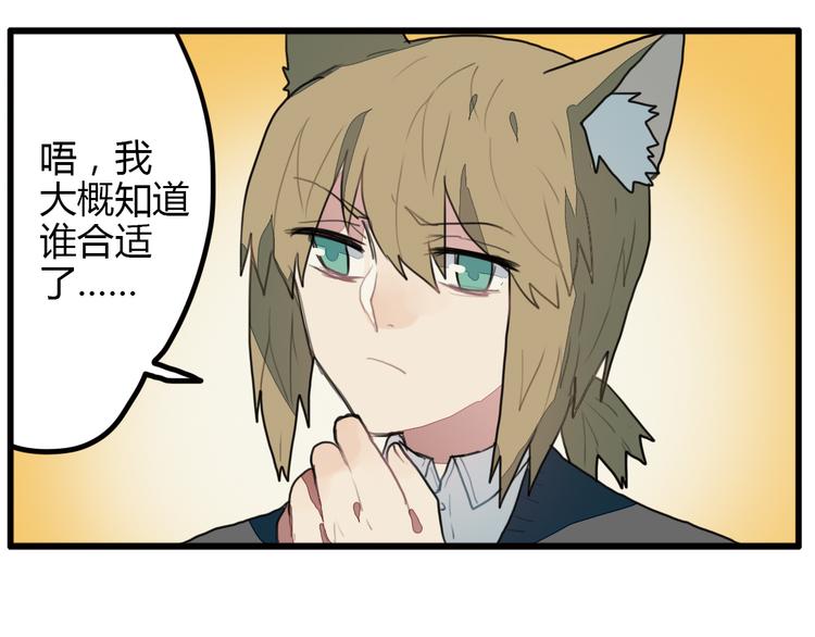 第9话 我只想偷偷看一眼哥哥的房间~25