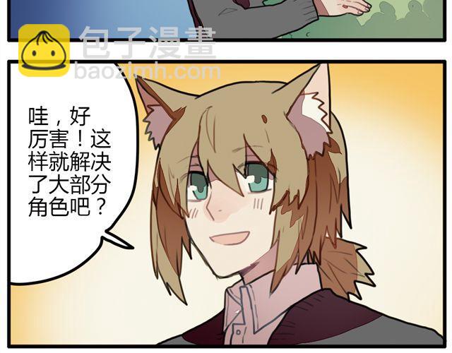 第5话 学校的舞台剧好像很好玩的样子12