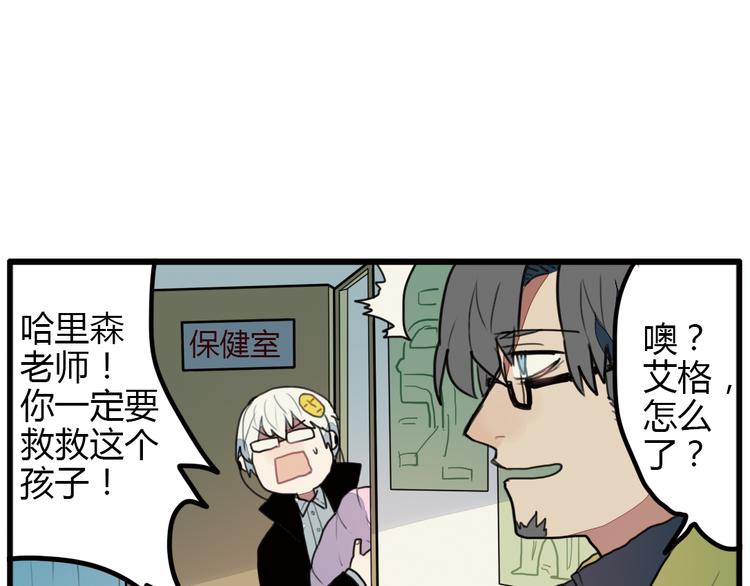 第9话 我只想偷偷看一眼哥哥的房间~7