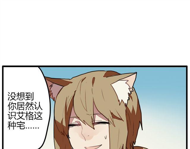 第4话 原来这就是你拒绝我的原因7