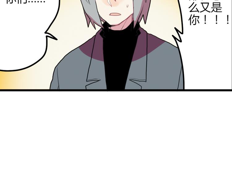 第15话 哥哥你是害羞了吗？85