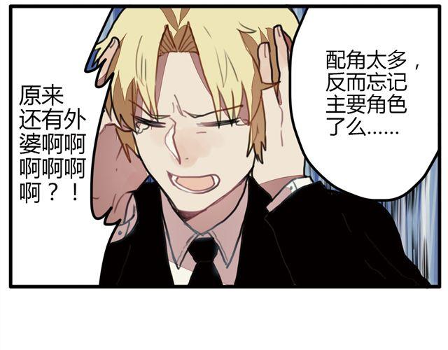 第5话 学校的舞台剧好像很好玩的样子33