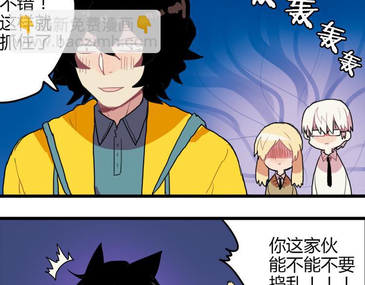 第14话 和女校联谊57