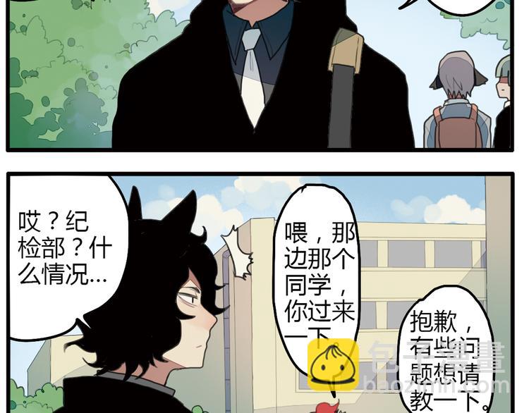 第10话 弟控哥哥却遭坑弟背叛？!15