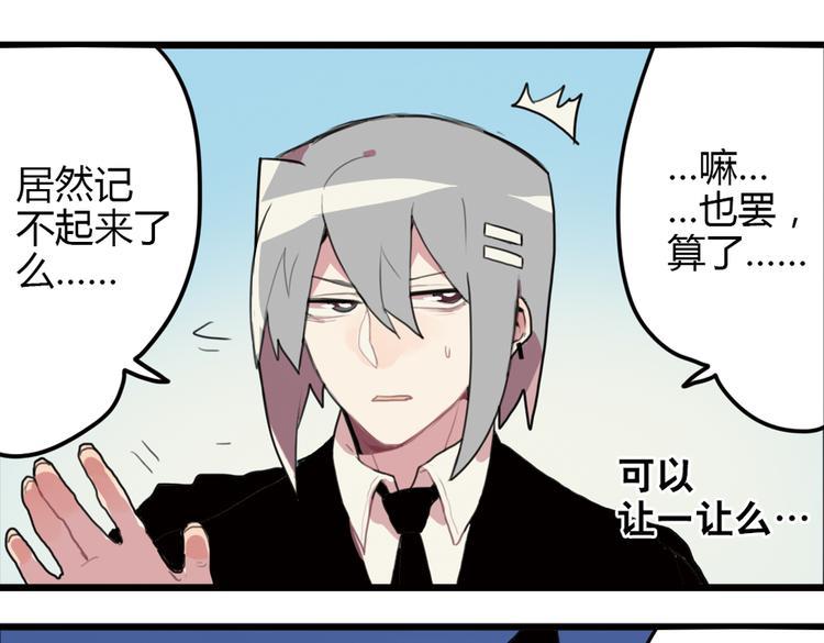 第13话 一夜增长十几厘米的秘密！2