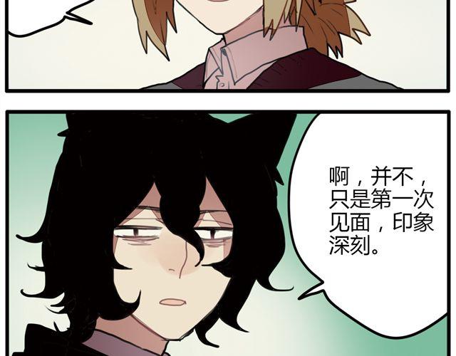 第4话 原来这就是你拒绝我的原因8