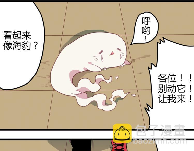 第14话 和女校联谊55
