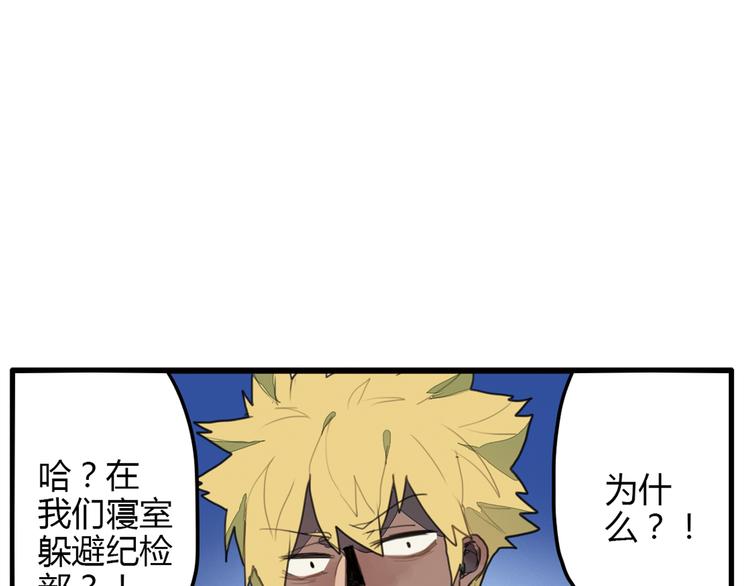 第10话 弟控哥哥却遭坑弟背叛？!18