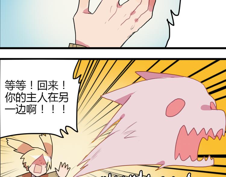 第14话 和女校联谊51