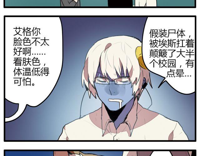 第3话 你来当我的跟班吧28