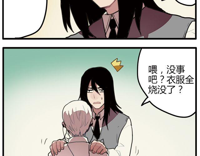 第4话 原来这就是你拒绝我的原因13