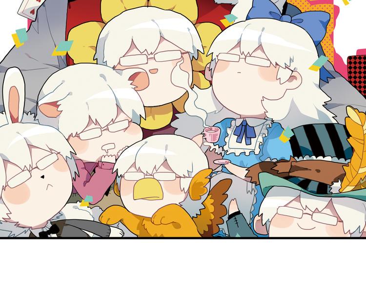 第13话 一夜增长十几厘米的秘密！1