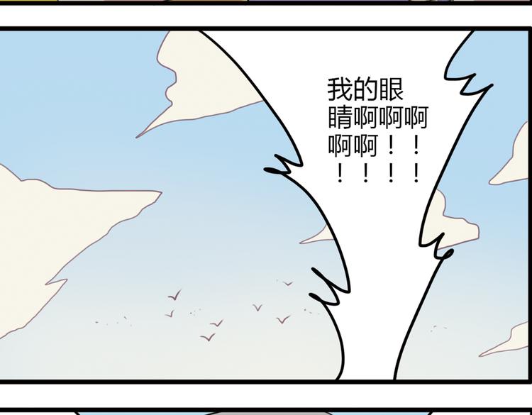 第13话 一夜增长十几厘米的秘密！53