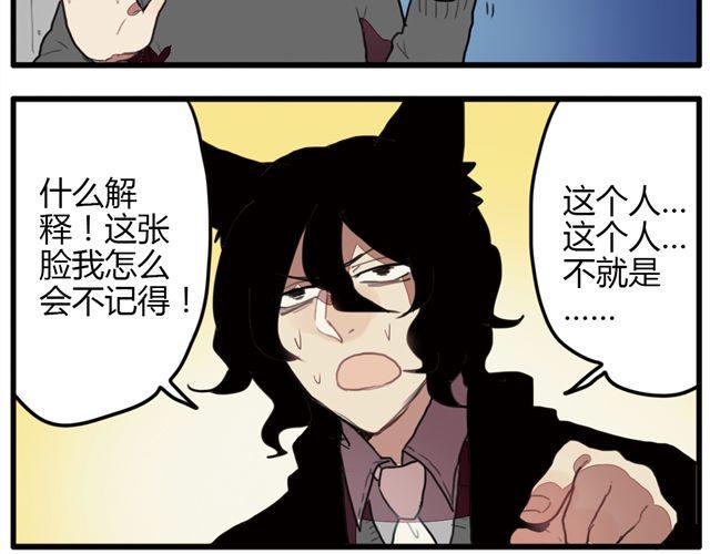 第4话 原来这就是你拒绝我的原因4