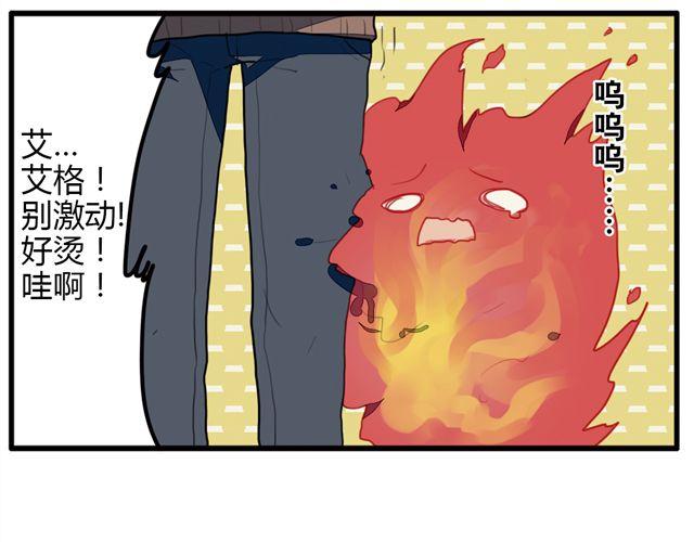 第7话 为什么蛋不见了！10