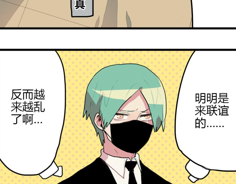 第15话 哥哥你是害羞了吗？17