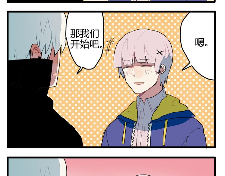 第11话 开学奇葩突击测试！42