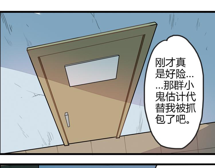 第10话 弟控哥哥却遭坑弟背叛？!61