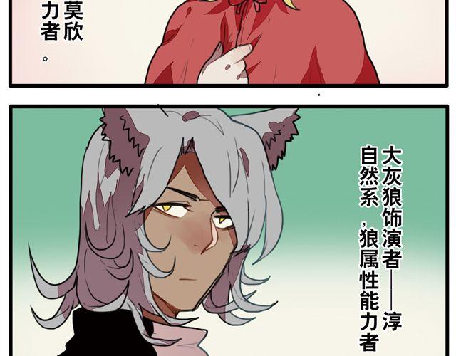 第5话 学校的舞台剧好像很好玩的样子16