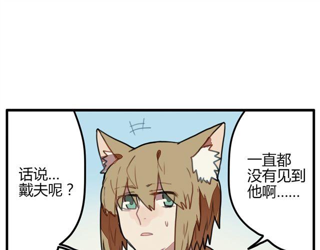 第5话 学校的舞台剧好像很好玩的样子25