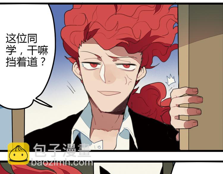 第10话 弟控哥哥却遭坑弟背叛？!35