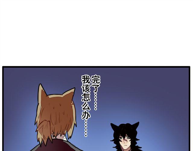 第4话 原来这就是你拒绝我的原因22