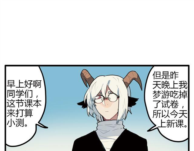 第7话 为什么蛋不见了！27