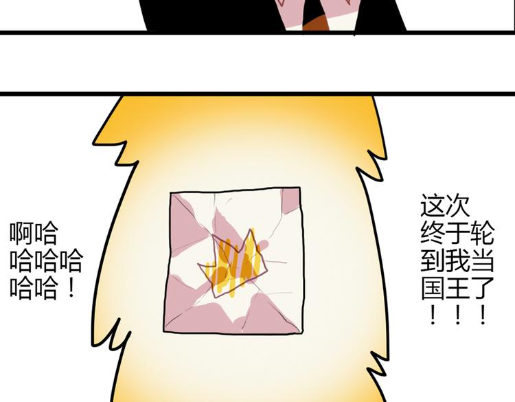 第15话 哥哥你是害羞了吗？55