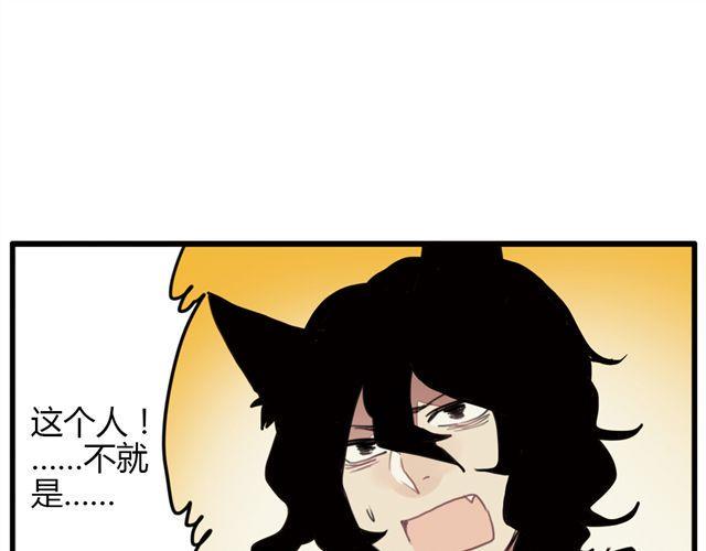 第4话 原来这就是你拒绝我的原因2