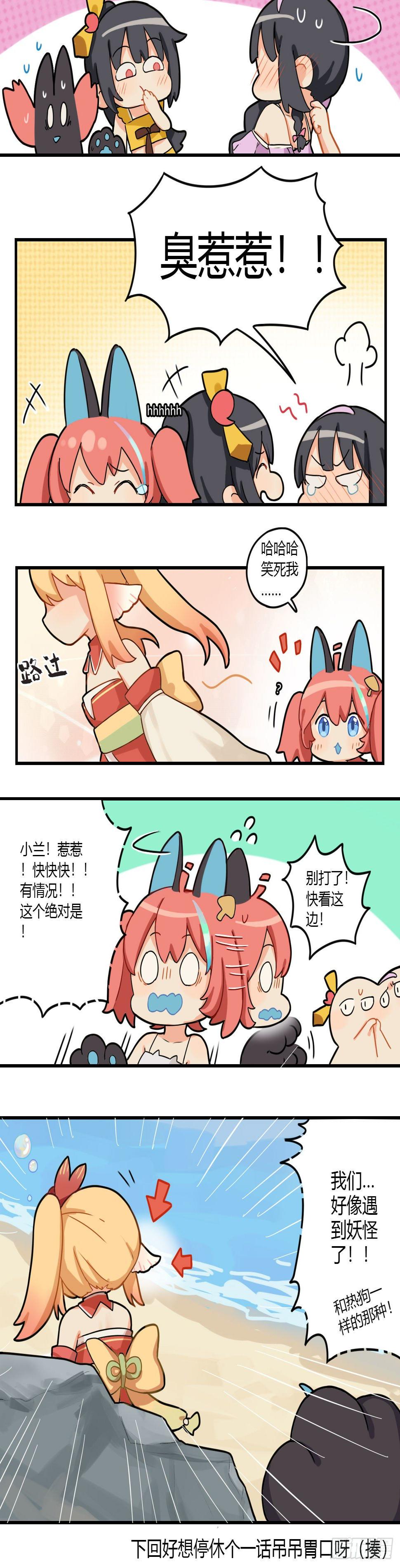 第十五章 要温柔点哦5