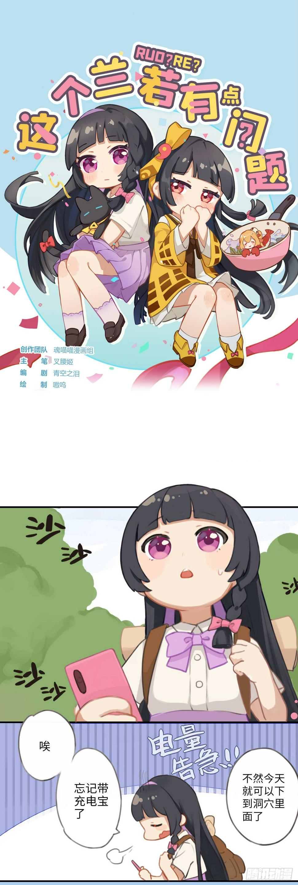 第一章 这孩子跟我长得…一样？0