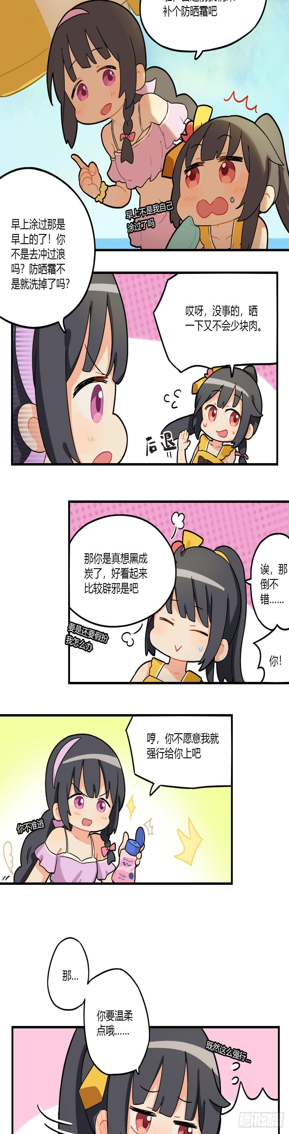 第十五章 要温柔点哦1