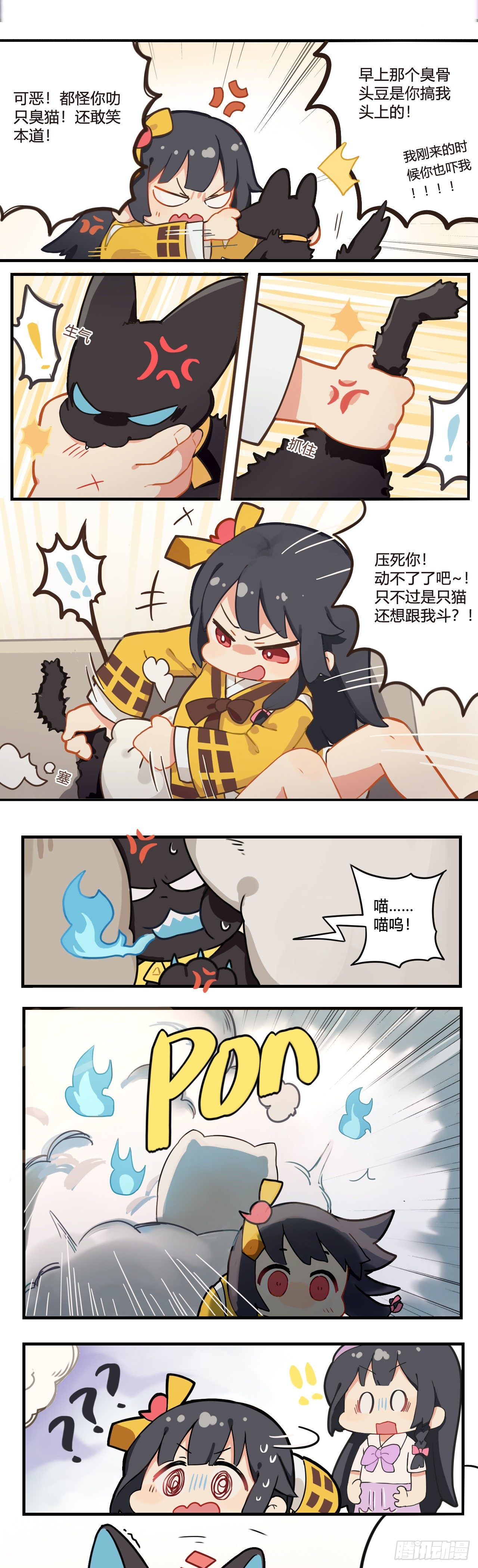 第三章 亲亲我也要3