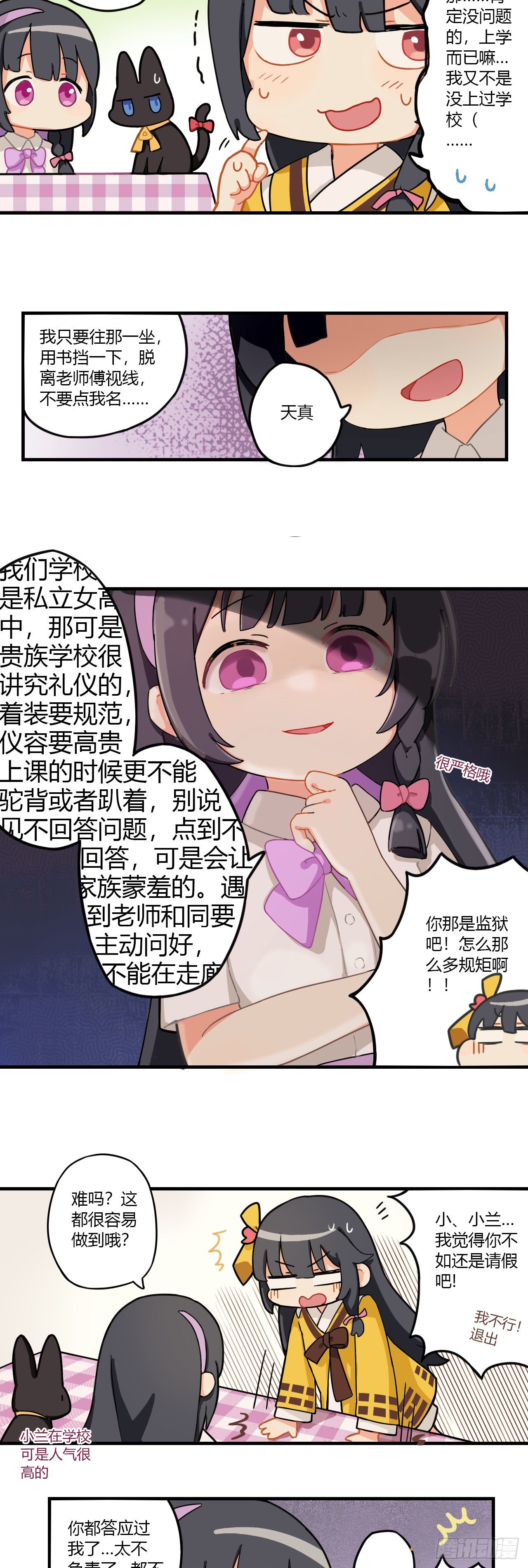 第十一章 演员的自我修养3