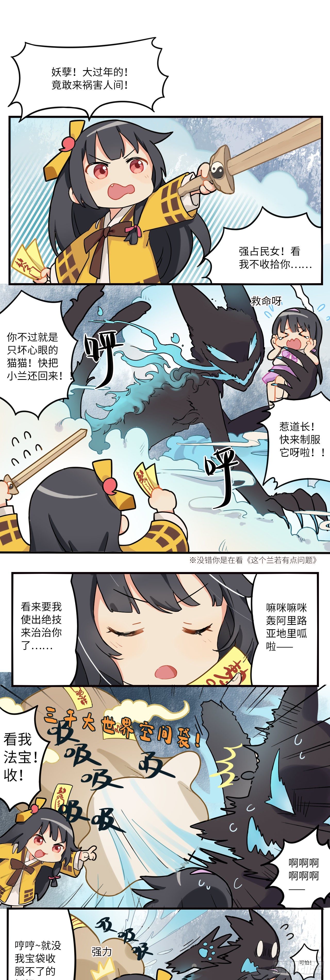 番外01 新春快乐呀~0