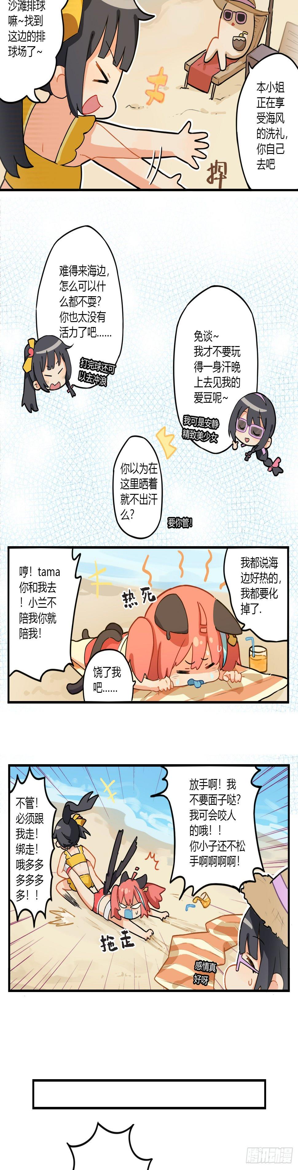 第十四章 安全感1