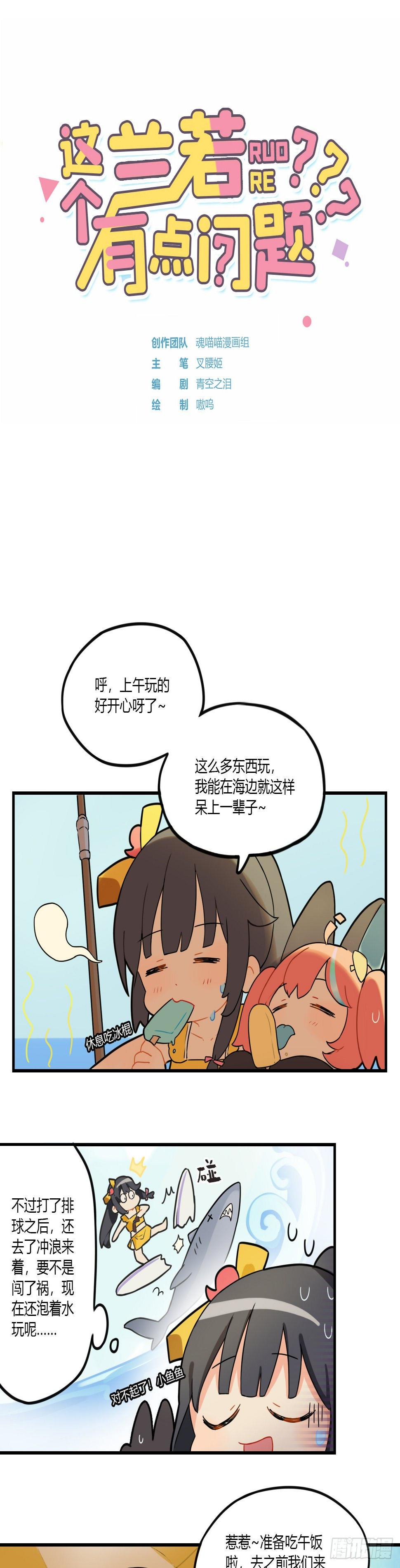 第十五章 要温柔点哦0