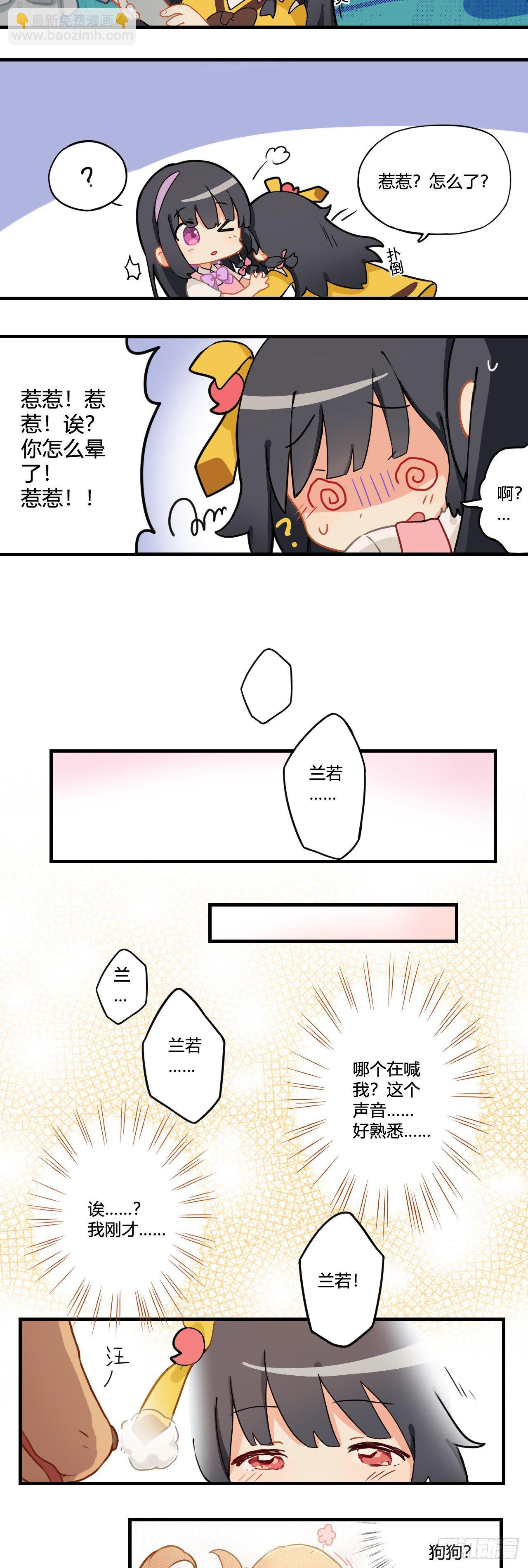 第七章 有必要这样吗？1
