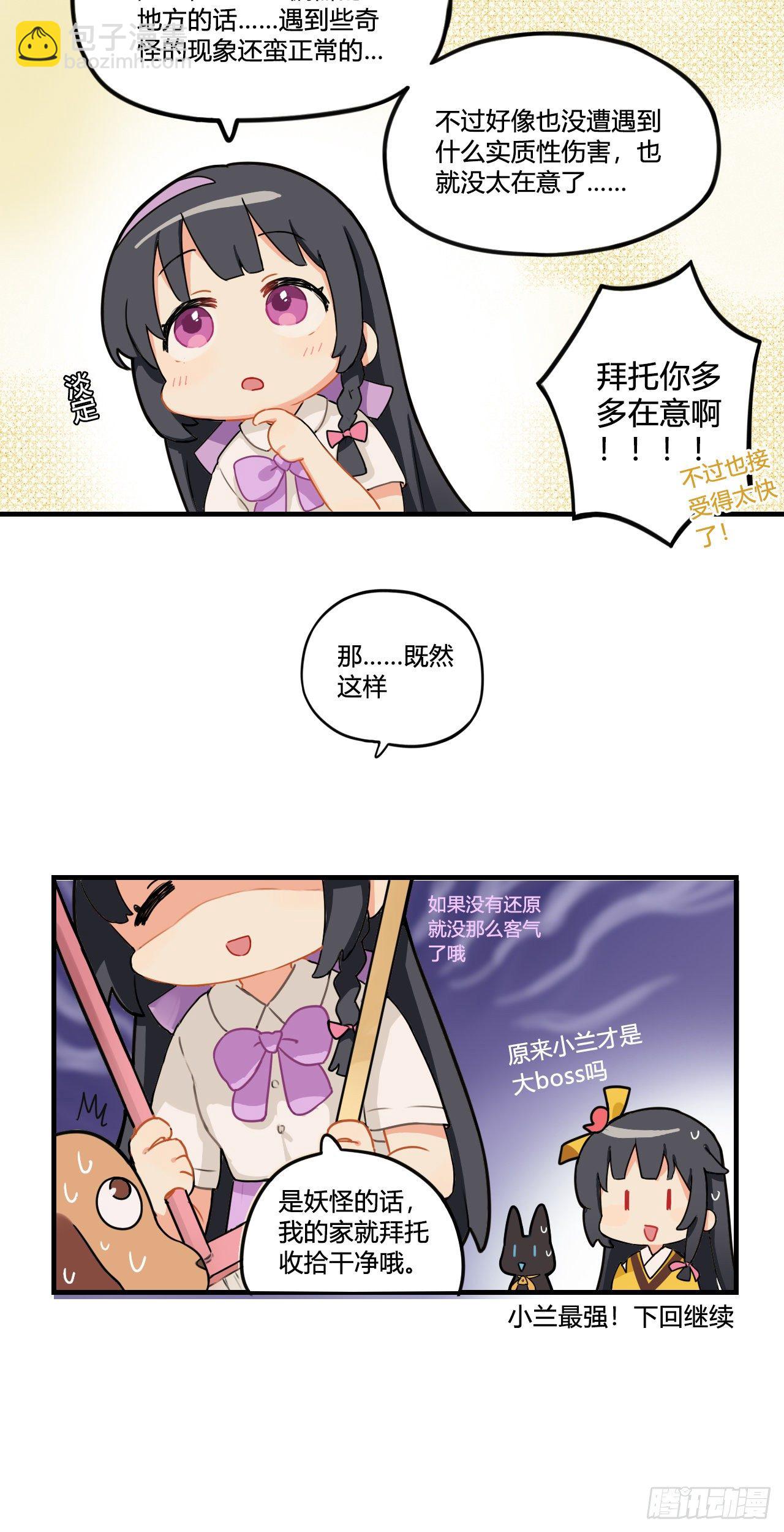 第五章 呼呼呼 呵呵呵6