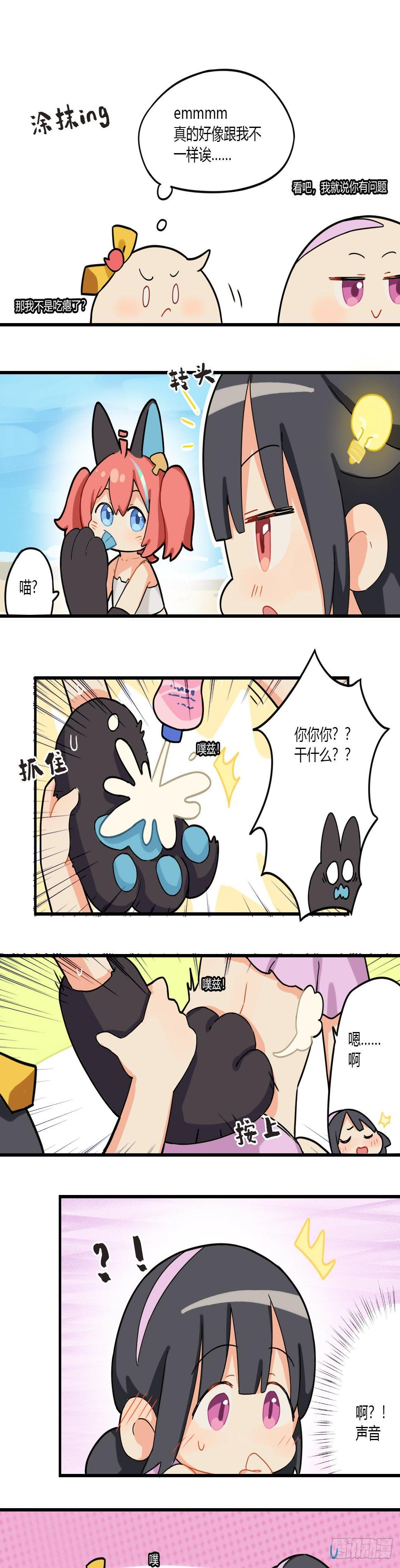 第十五章 要温柔点哦4