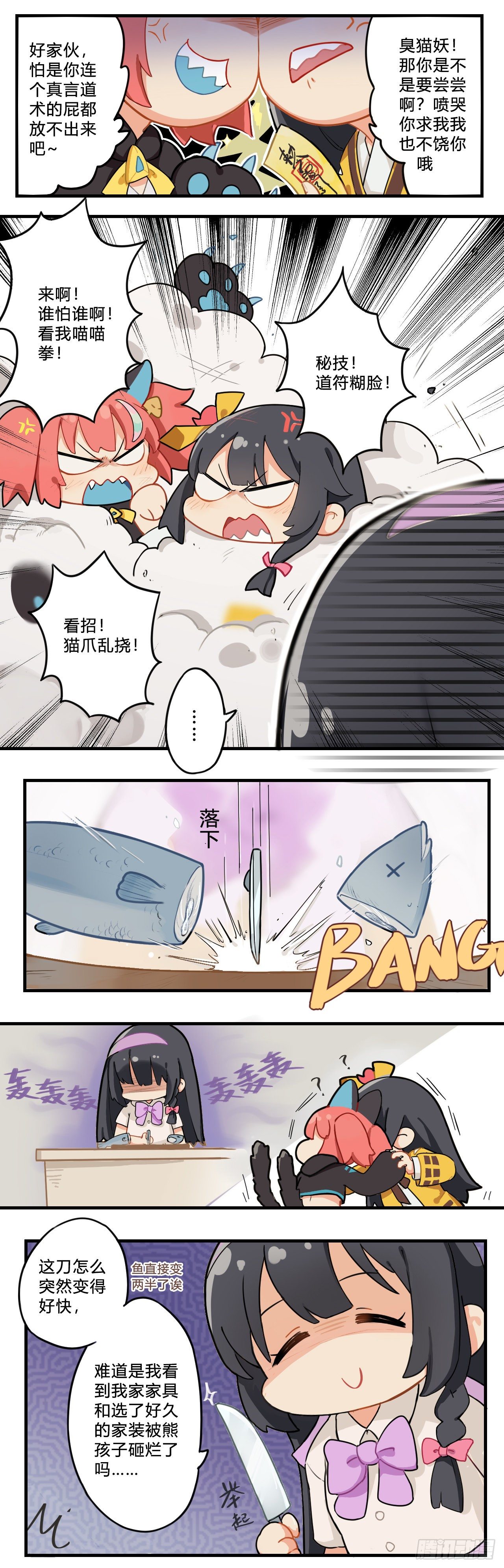 第三章 亲亲我也要5