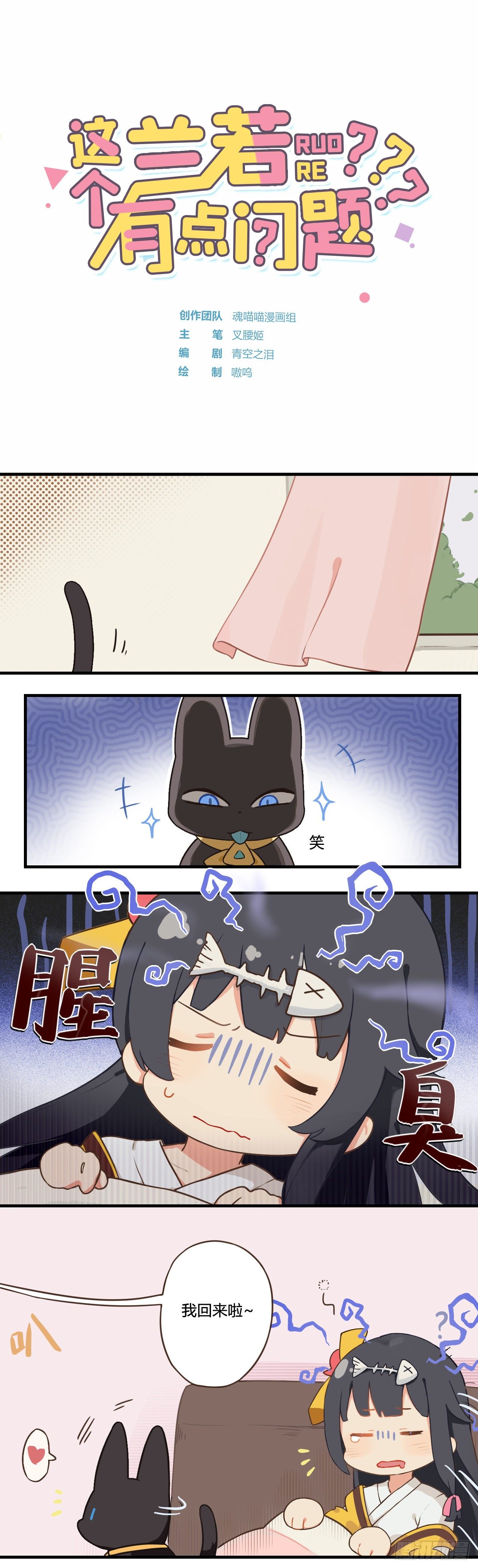 第三章 亲亲我也要0