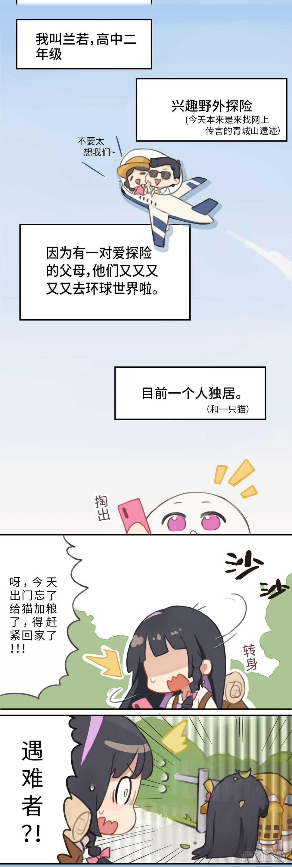 第一章 这孩子跟我长得…一样？1