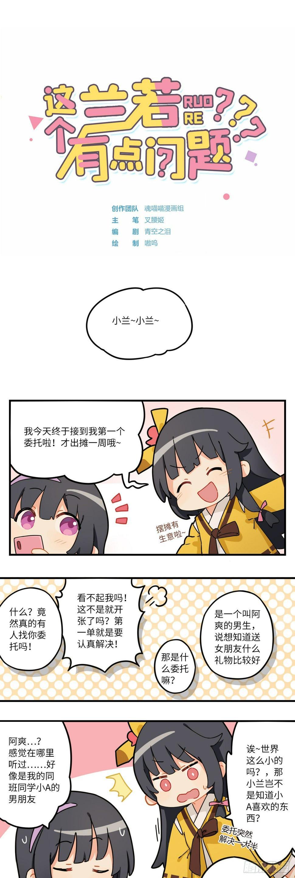 第九章 孩子吃了还想要0
