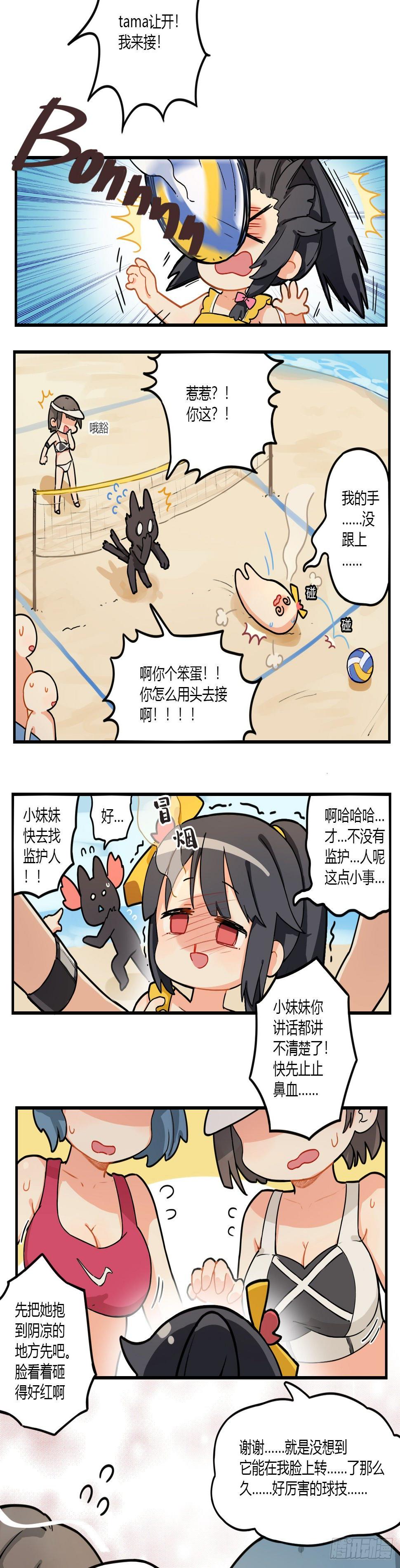 第十四章 安全感2