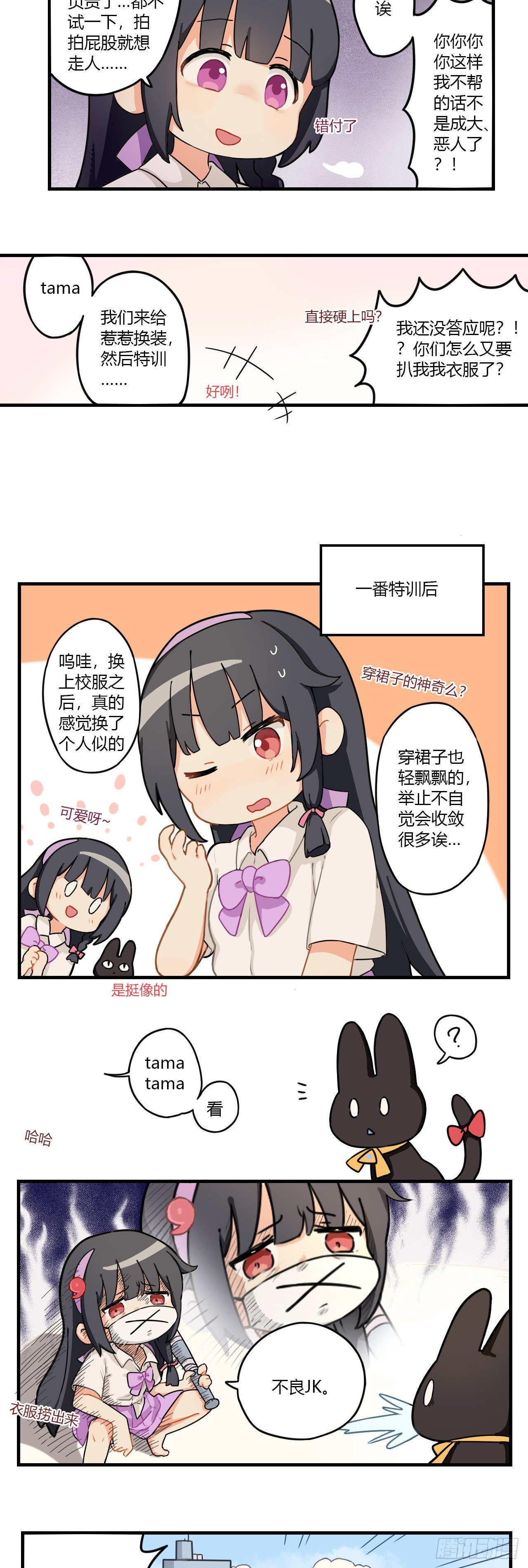 第十一章 演员的自我修养4